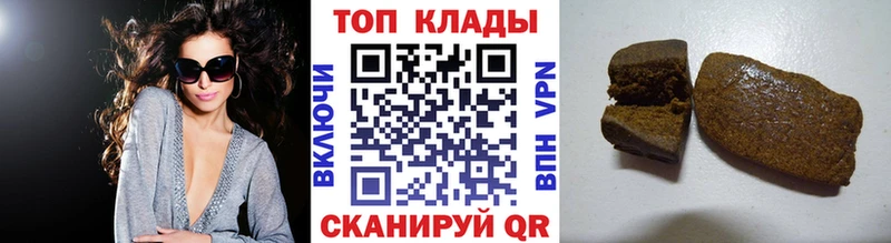 Где купить наркоту Светлоград КОКАИН АМФ А ПВП Гашиш Меф МАРИХУАНА
