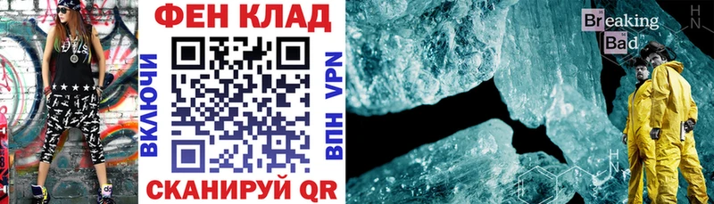 купить наркотики сайты  Светлоград  АМФЕТАМИН Premium 