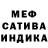 МЕТАДОН белоснежный Samir Azimzade