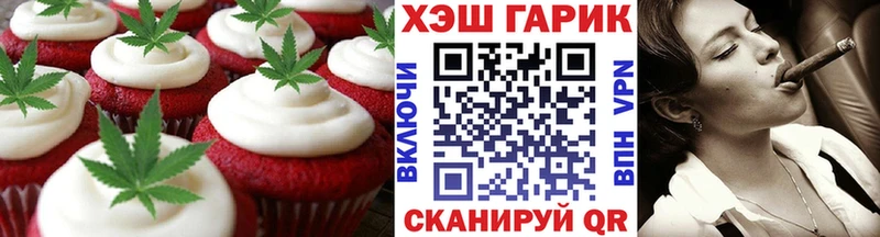 Печенье с ТГК конопля  как найти наркотики  Светлоград 