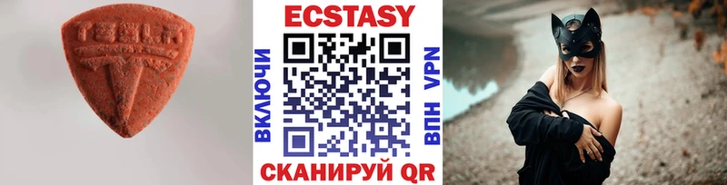 ЭКСТАЗИ Punisher наркота сайты даркнета наркотические препараты Светлоград