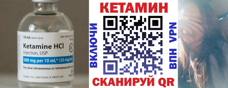 наркошоп  Светлоград  Кетамин ketamine 