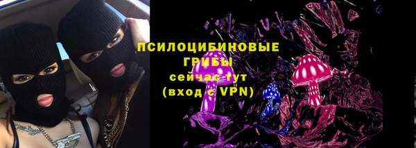 альфа пвп VHQ Балабаново