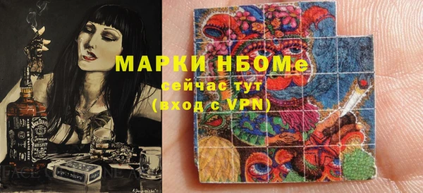 метадон Лиски