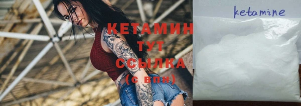 альфа пвп VHQ Балабаново