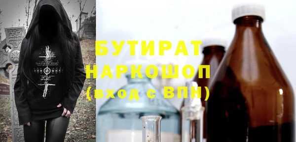 альфа пвп VHQ Балабаново