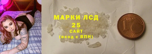 меф Армянск