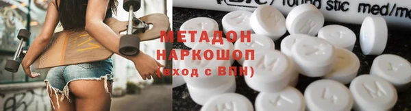 мяу мяу кристалл Лихославль
