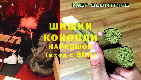 альфа пвп VHQ Балабаново