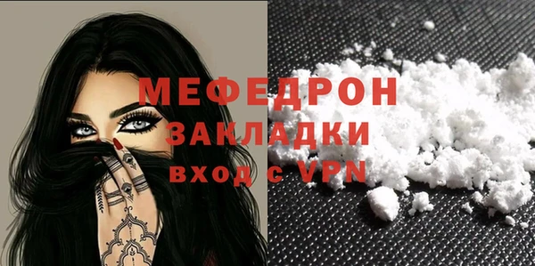 альфа пвп VHQ Балабаново