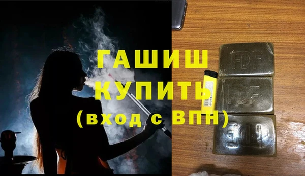 альфа пвп VHQ Балабаново
