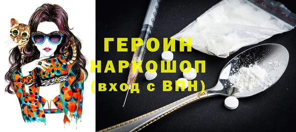 альфа пвп VHQ Балабаново