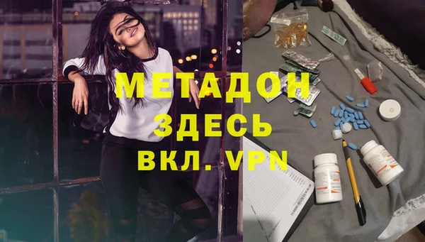 альфа пвп VHQ Балабаново