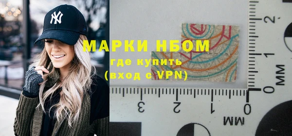 альфа пвп VHQ Балабаново