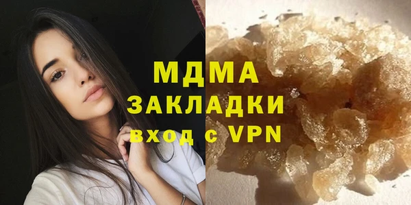 сатива Балахна