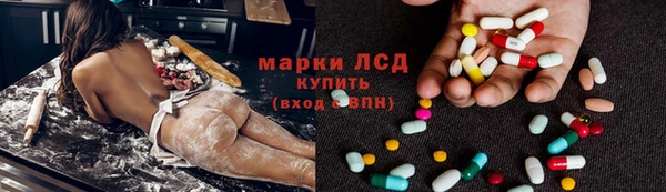 альфа пвп VHQ Балабаново
