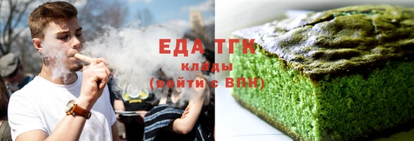 альфа пвп VHQ Балабаново