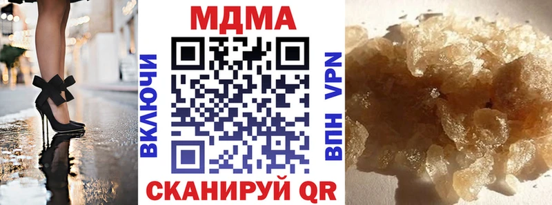 что такое Светлоград MDMA VHQ