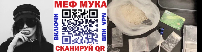 наркошоп  Светлоград  Мефедрон мяу мяу 